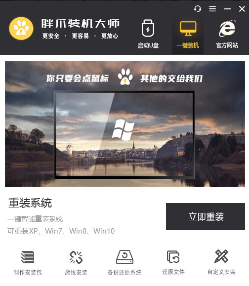 流暢的拼音_win10和win8哪個(gè)流暢_流暢的近義詞
