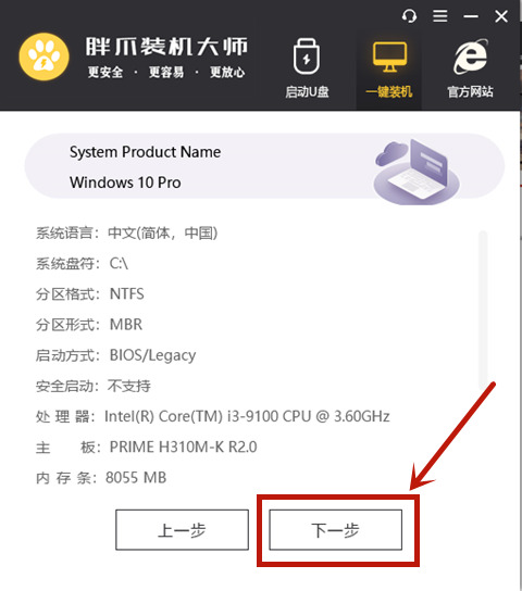流暢的近義詞_流暢的拼音_win10和win8哪個(gè)流暢