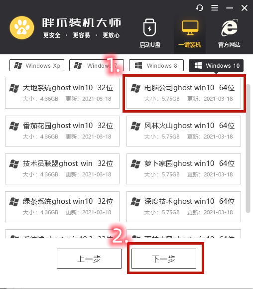 流暢的近義詞_win10和win8哪個(gè)流暢_流暢的拼音