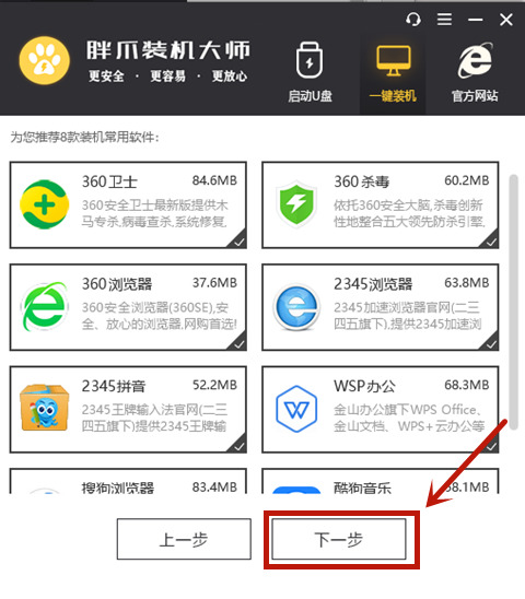 win10和win8哪個(gè)流暢_流暢的拼音_流暢的近義詞