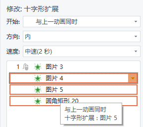 好看的圖片ppt排版_ppt好看圖片素材_ppt放多張圖片怎么好看