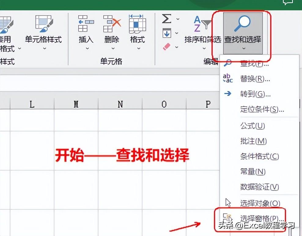 隱藏單元格怎么操作怎么用_wps怎么隱藏單元格_隱藏單元格快捷鍵