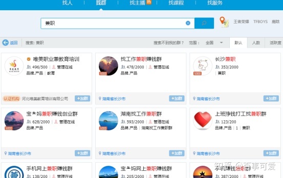 微信公眾號(hào)如何推廣引流，12個(gè)實(shí)用渠道
