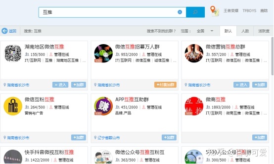 公眾推廣微信平臺怎么做_公眾微信平臺如何推廣_微信公眾號平臺推廣