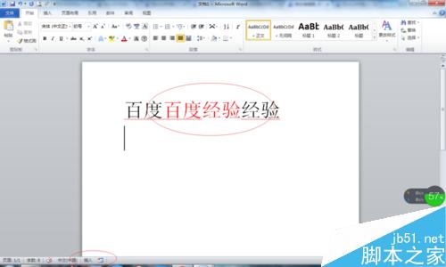excel取消水印設(shè)置方法_表格取消水印頁(yè)碼_excel表格第一頁(yè)水印怎么取消