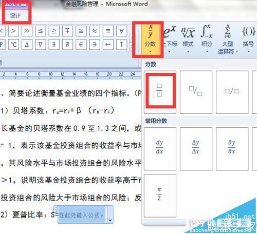 表格取消水印頁(yè)碼_excel表格第一頁(yè)水印怎么取消_excel取消水印設(shè)置方法