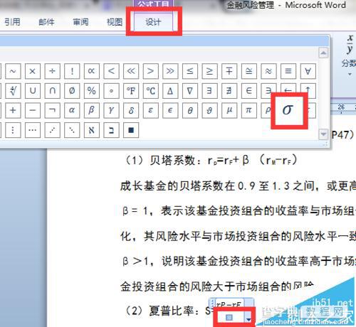 excel取消水印設(shè)置方法_表格取消水印頁(yè)碼_excel表格第一頁(yè)水印怎么取消