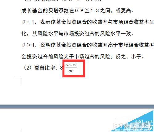 表格取消水印頁(yè)碼_excel取消水印設(shè)置方法_excel表格第一頁(yè)水印怎么取消