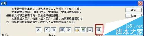 excel取消水印設(shè)置方法_excel表格第一頁(yè)水印怎么取消_表格取消水印頁(yè)碼