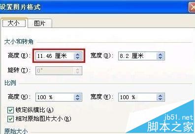 excel表格第一頁(yè)水印怎么取消_表格取消水印頁(yè)碼_excel取消水印設(shè)置方法
