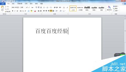 excel取消水印設(shè)置方法_表格取消水印頁(yè)碼_excel表格第一頁(yè)水印怎么取消