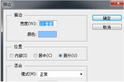 ps文字描邊在哪里_文字描邊配色_文字描邊ps怎么做
