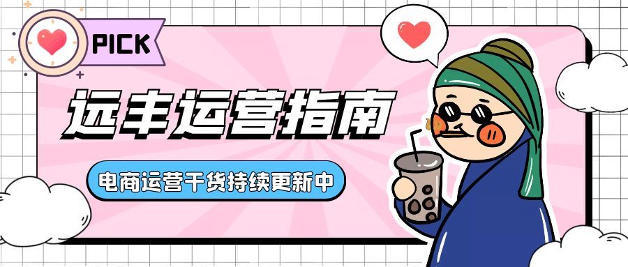 新上線一個(gè)微信小程序該如何推廣?