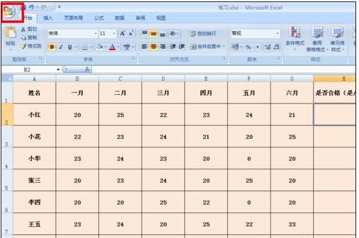 excel選項按鈕如何設置