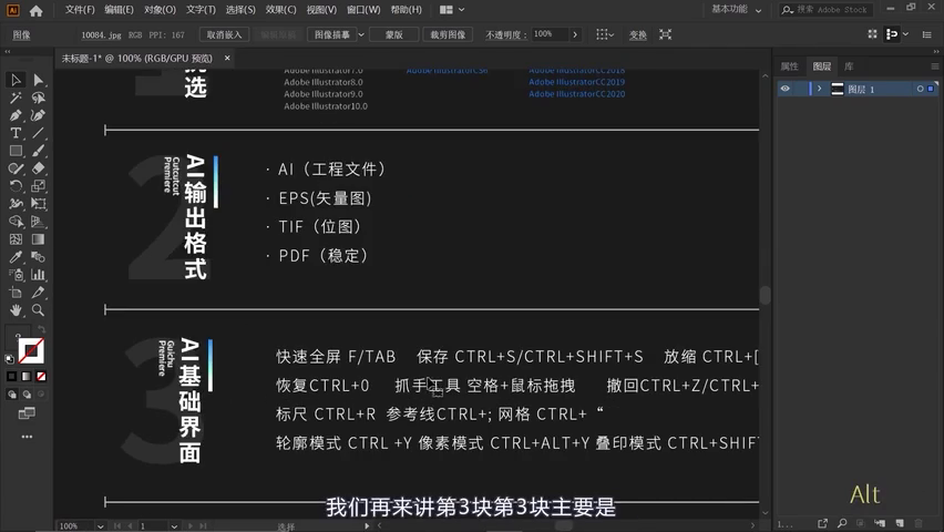 格式轉換器免費版_ps怎么轉ai格式_格式轉換器mp4免費