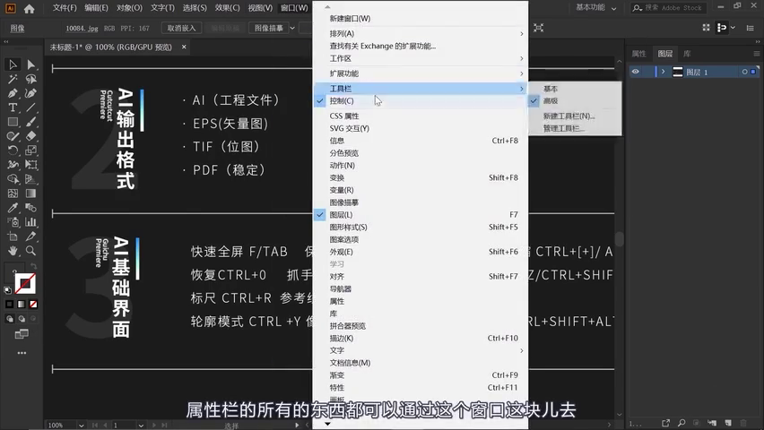 格式轉換器免費版_ps怎么轉ai格式_格式轉換器mp4免費