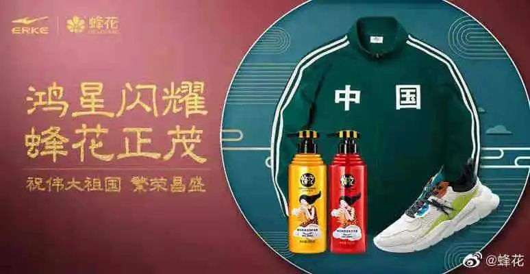 蜂花以“窮”出圈，國貨營銷失去想象力了嗎？