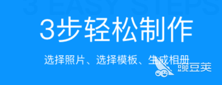 什么軟件可以制作照片視頻 可以制作照片視頻的軟件合集