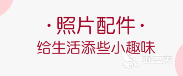 視頻剪輯照片怎么從上面下來_照片剪輯視頻_視頻剪輯照片怎么放進去