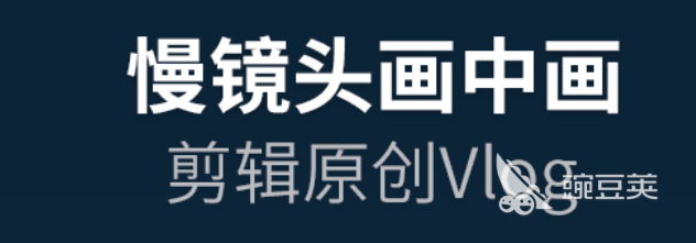 視頻剪輯照片怎么從上面下來_照片剪輯視頻_視頻剪輯照片怎么放進去