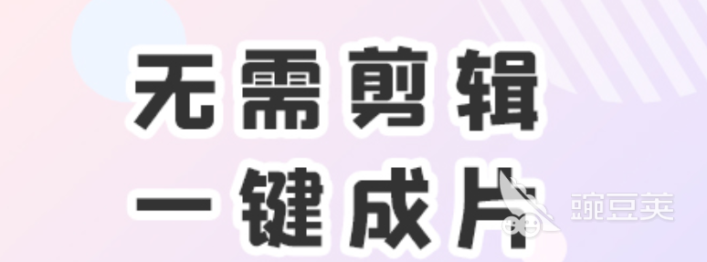 視頻剪輯照片怎么放進去_視頻剪輯照片怎么從上面下來_照片剪輯視頻