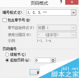 文檔加橫線不寫字_怎么給文檔加橫線_word文檔如何加橫線
