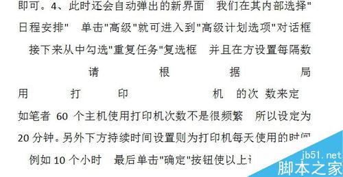 怎么給文檔加橫線_word文檔如何加橫線_文檔加橫線不寫字