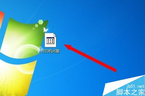 word文檔如何加橫線_怎么給文檔加橫線_文檔加橫線不寫字
