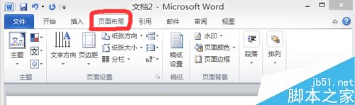 word文檔如何加橫線_文檔加橫線不寫字_怎么給文檔加橫線