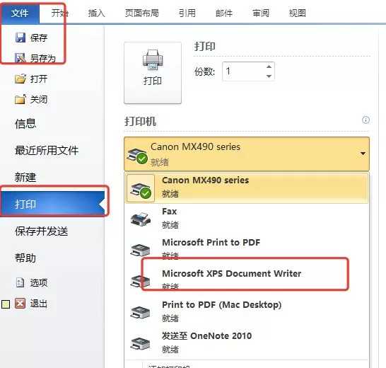 文檔里輸入公式_word2016輸入公式_在word文檔中怎么輸入公式