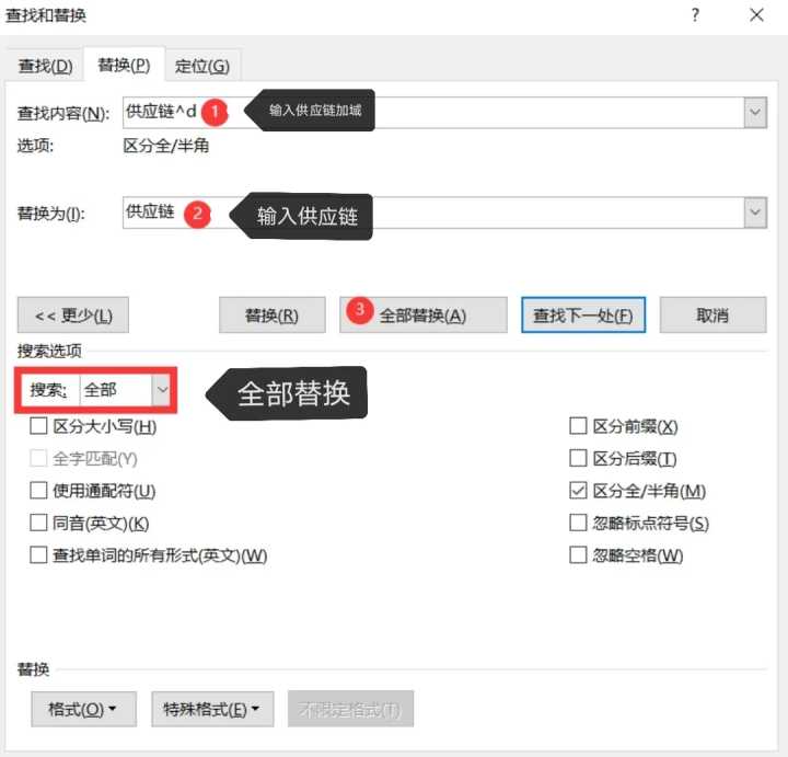 文檔里輸入公式_在word文檔中怎么輸入公式_word2016輸入公式