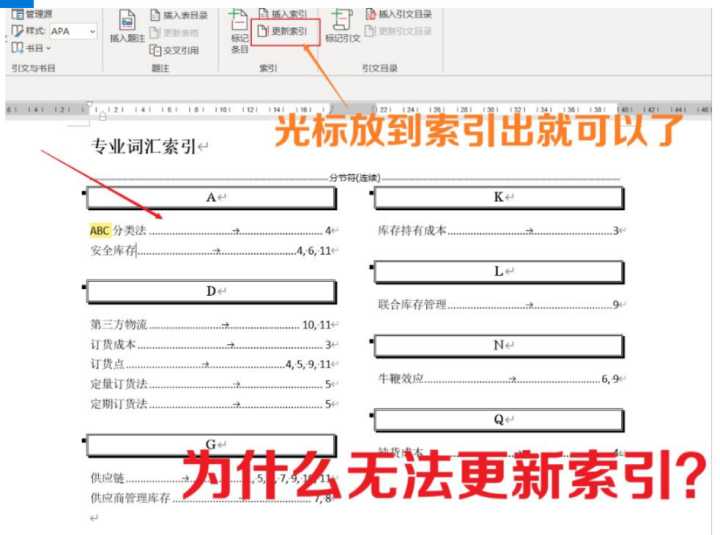 word2016輸入公式_在word文檔中怎么輸入公式_文檔里輸入公式