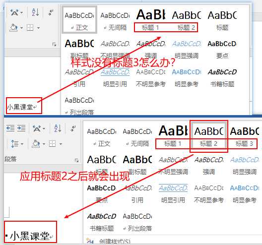 在word文檔中怎么輸入公式_word2016輸入公式_文檔里輸入公式