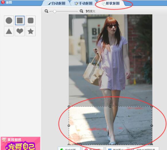 ps拉長腿的方法_ps拉腿長_腿怎么拉長p圖