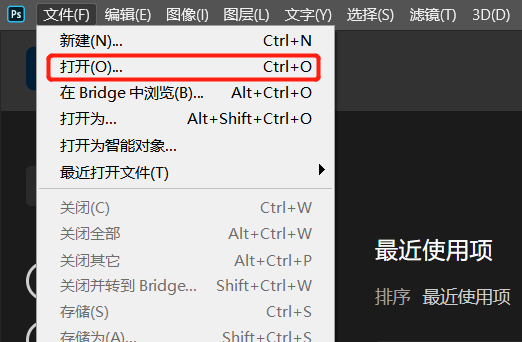 ps背景圖改顏色_ps將背景顏色改變_ps如何改變背景顏色