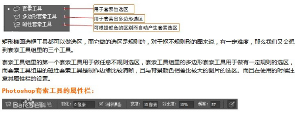 ps如何改變背景顏色_ps背景圖改顏色_ps將背景顏色改變