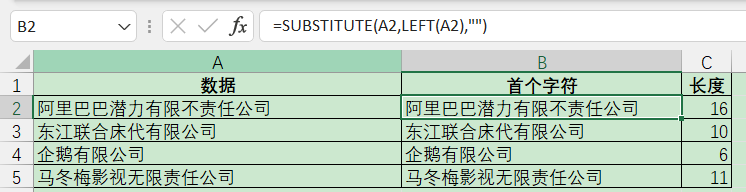 空格去除器_excel怎么去除空格_空格去除軟件