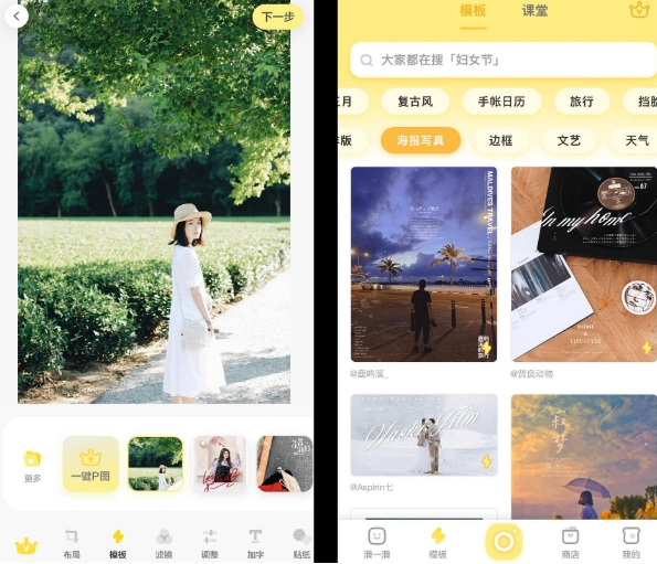 ps怎么自動拼圖無縫拼接_ps無縫拼接圖案_拼圖照片無縫拼接