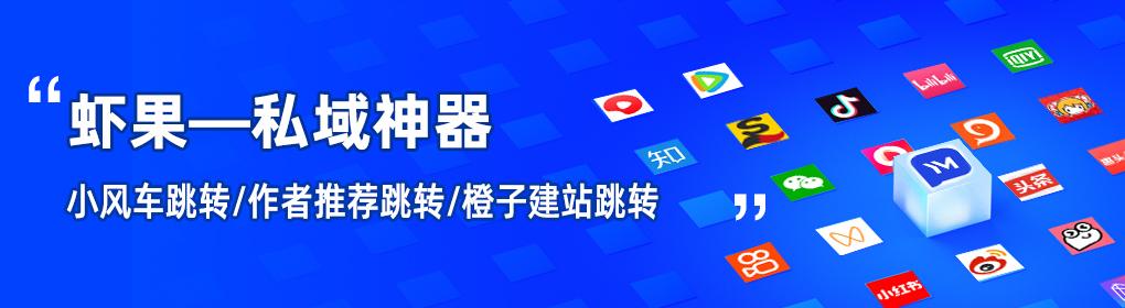 穩(wěn)定的在線二維碼生成器，微信公眾號(hào)怎么推廣和引流？