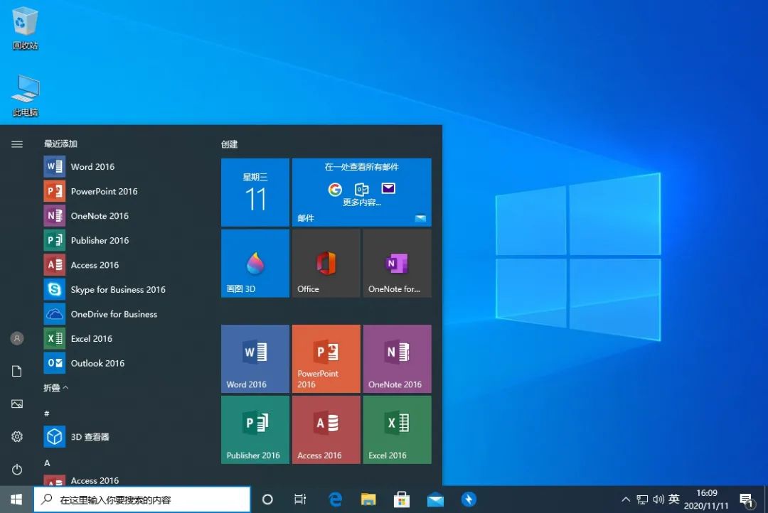 win7系統(tǒng)哪個(gè)品牌版本好_dnf80版本和70版本誰好_win7哪個(gè)版本好
