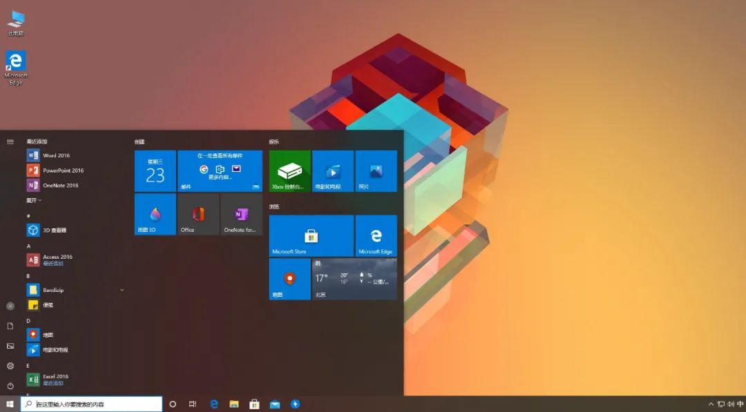 dnf80版本和70版本誰好_win7系統(tǒng)哪個(gè)品牌版本好_win7哪個(gè)版本好