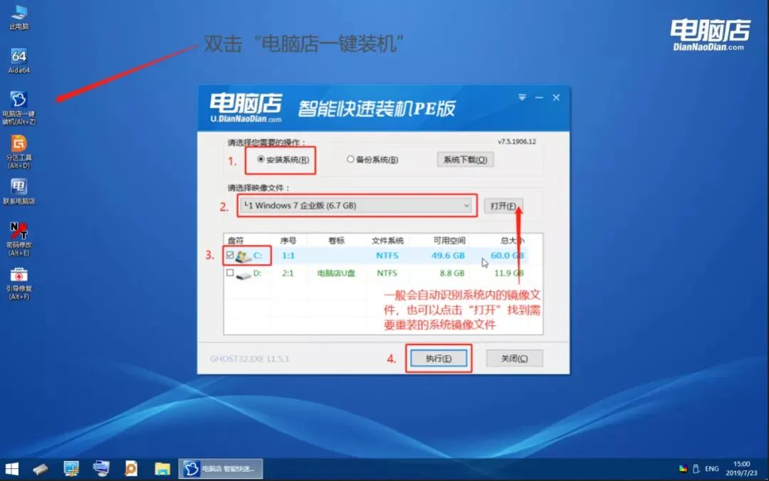 win7系統(tǒng)哪個(gè)品牌版本好_win7哪個(gè)版本好_dnf80版本和70版本誰好