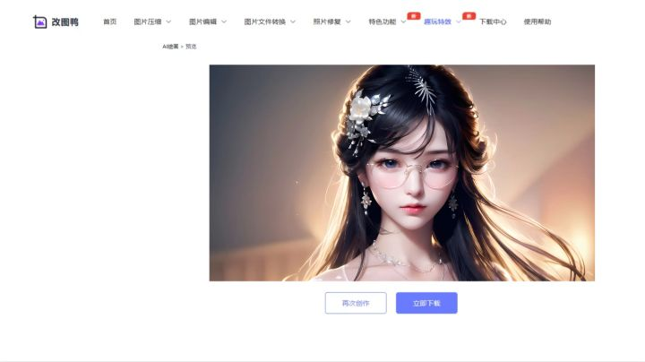 眉毛修圖專用_什么修圖軟件可以修眉毛顏色_可以修眉毛的p圖軟件