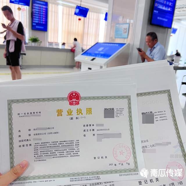 抖店怎么運營？玩法+流程！
