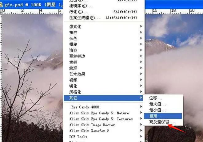 把圖片變清晰ps_ps如何讓圖片變清晰_ps如何把圖片變清晰度