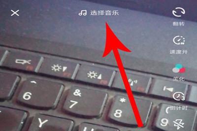 抖音一張照片怎么加bgm背景音樂 一張圖配歌曲教程