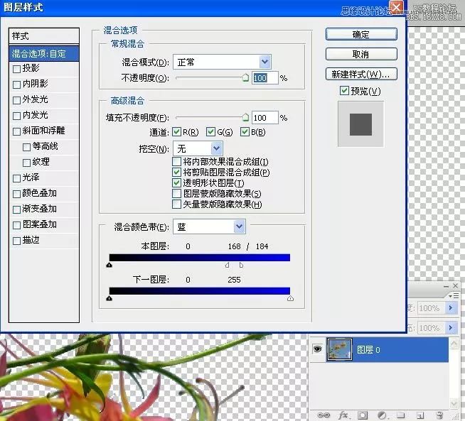 ps中怎么換背景顏色_ps背景圖顏色替換_背景更換顏色ps