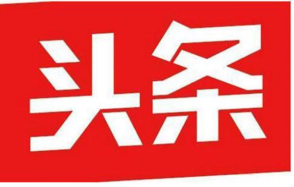 新媒體營(yíng)銷微信營(yíng)銷怎么做，常見的新媒體有哪些