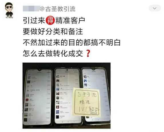 朋友圈微信如何推廣_圈推廣微信朋友圈怎么發(fā)_微信朋友圈推廣