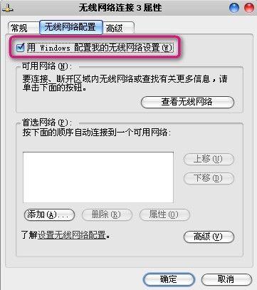 筆記本電腦連接上網線沒反應_筆記本電腦網絡連接線是怎樣的_筆記本連接有線網絡怎么連